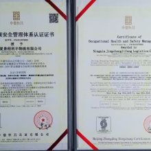 永康市嘉業企業管理咨詢事務所 專業認證與管理咨詢服務助力企業發展