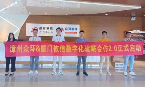 共同推動數字化進程 眾環科技攜手攸信UMS開啟企業管理咨詢新篇章