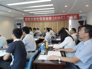 廣東省企業管理咨詢協會 助力企業高質量發展的專業平臺