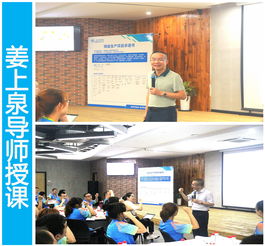 信泰集團精益管理咨詢項目方案班訓練 引領管理變革，激發組織效能