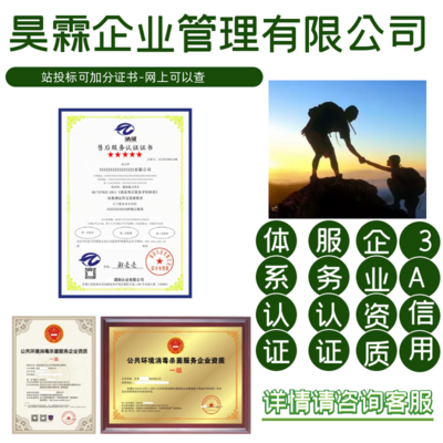 廣東昊霖企業管理 專業咨詢，賦能企業成長