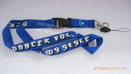 東莞市詠城工藝禮品制品 專業定制各類掛帶禮品，品質與價格兼具